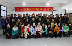 ����ʽĥ�C(j��)�S���섓(chu��ng)2014��ȿ��Y(ji��)���ô��(hu��)�e��