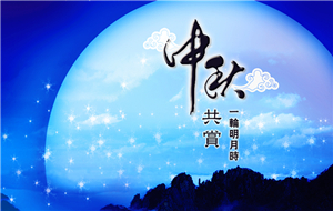 �Lɳ�섓��ĩ���g��˾2016������ż�֪ͨ