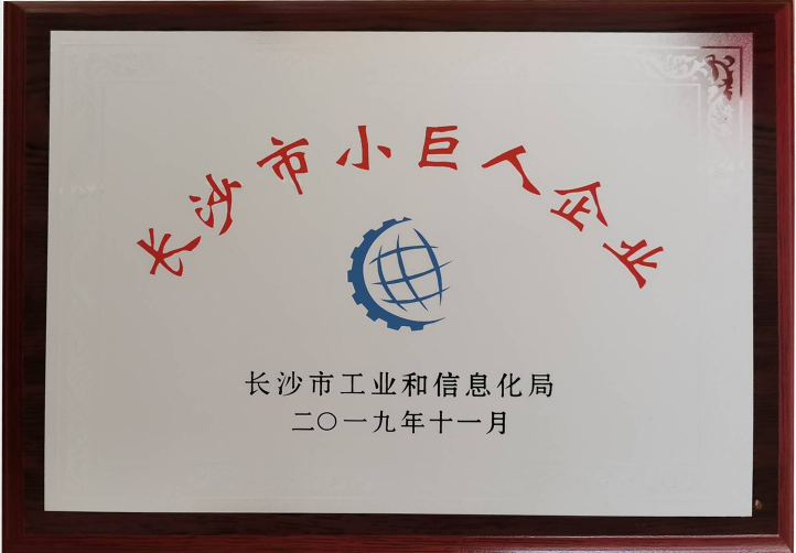 �Lɳ�섓��ĩ���޹�˾�s�@�Lɳ�С��Ƽ�����С������I����������