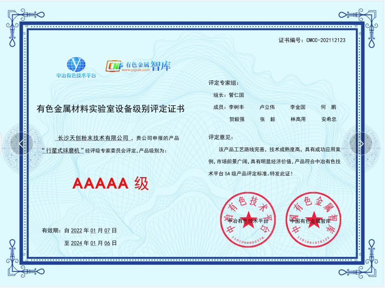 �Lɳ�섓����ʽ��ĥ�C�u��