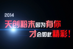 ���x���㡪���섓(chu��ng)��ĩ��?y��n)�����ŕ?hu��)��˾��ʣ�