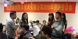 �Lɳ�섓��ĩ���g��˾2015ӭ�²�Ԓ��