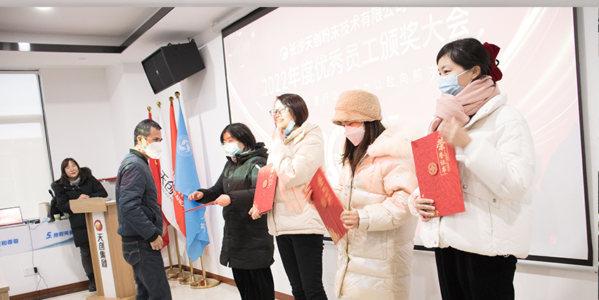 �L(zh��ng)ɳ�섓(chu��ng)�ۼ��g(sh��)���޹�˾2022��ȃ�(y��u)��T���C��(ji��ng)��Y